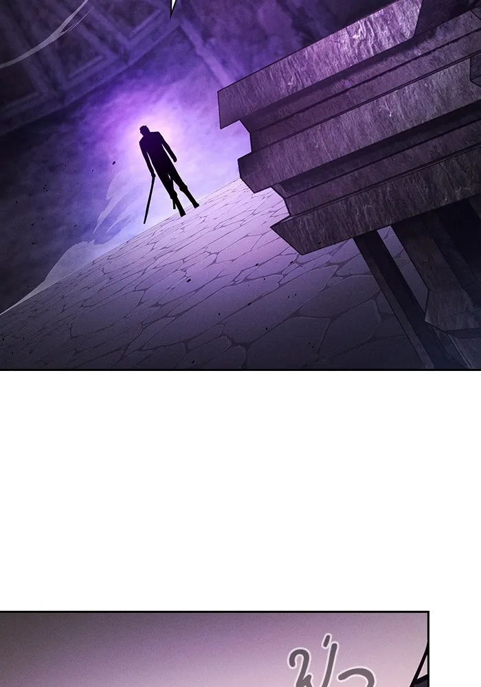 นักดาบอัจฉริยะจากอะคาเดมี ตอนที่ 84 รูปที่ 98