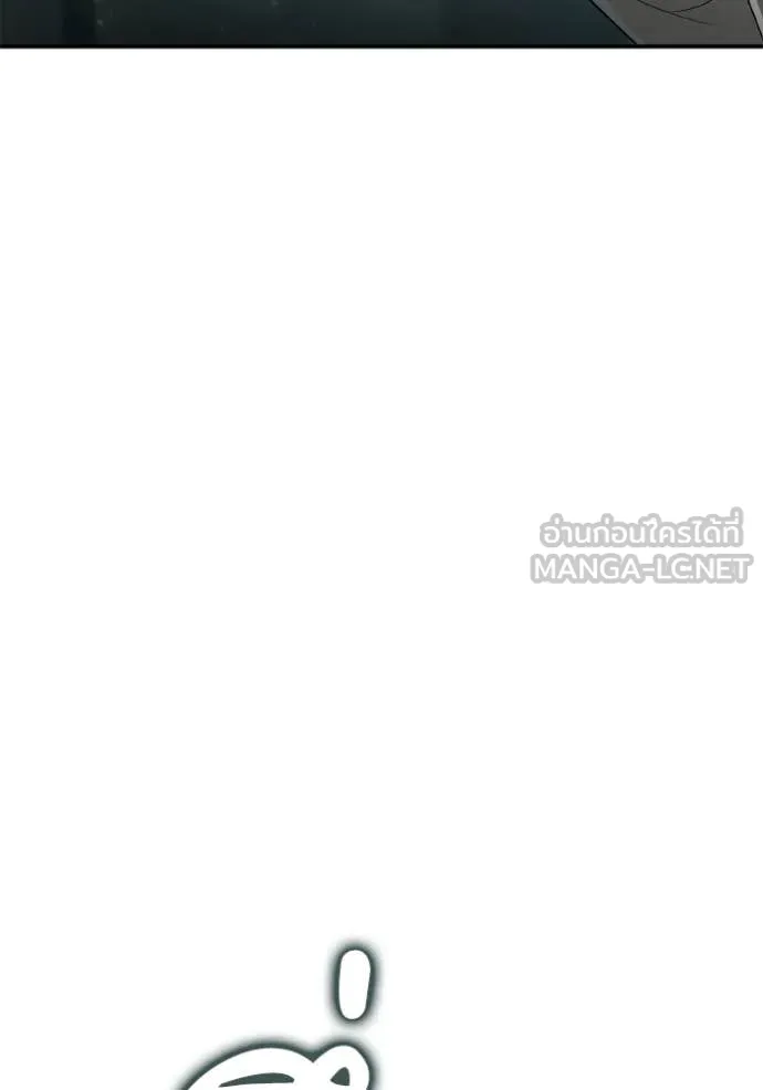 ชาตินนี้น้องขอ ตอนที่ 153 รูปที่ 38