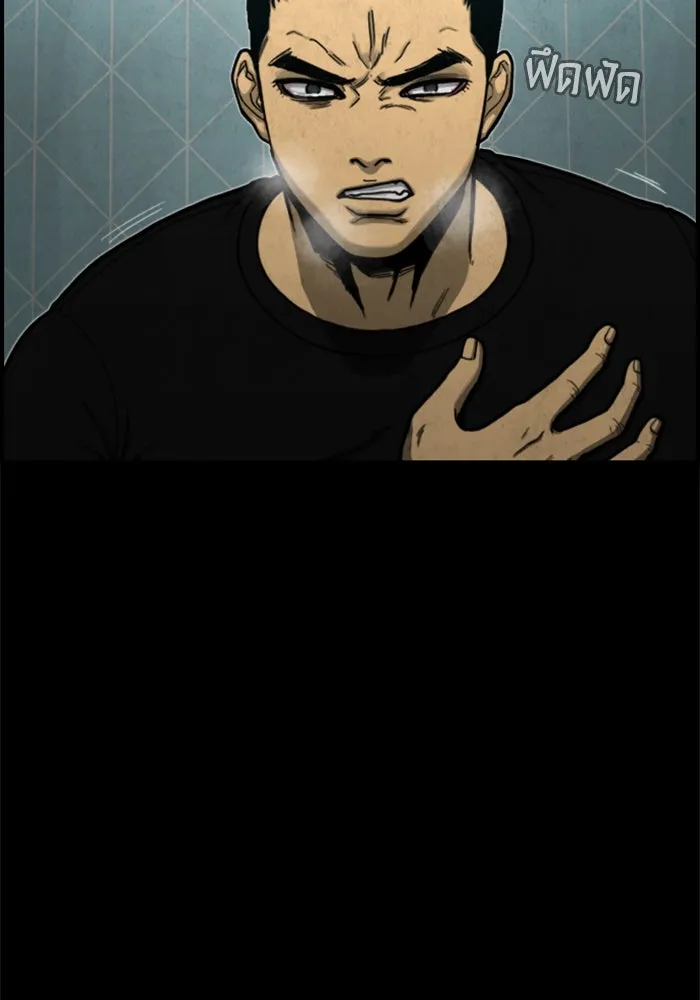 ตกศพสยอง ตอนที่ 10 รูปที่ 52