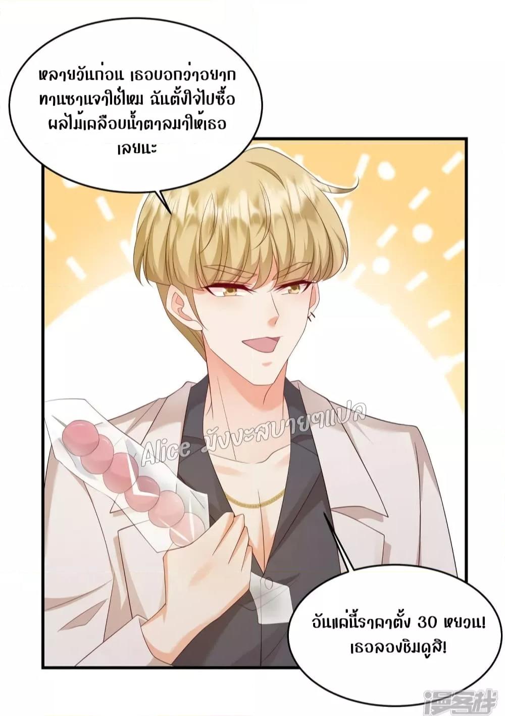 Manga-lc-com อ่านมังงะ อ่านการ์ตูน ออนไลน์ ฟรี PamperingtheP ตอนที่ 1 2 3 4 5 6 7 8 9 10 11 12 13 14 ฟรี ไม่มีโฆษณา Manga-lc - อ่าน มังงะ อ่าน การ์ตูน ออนไลน์ อ่านมังงะ ฟรี