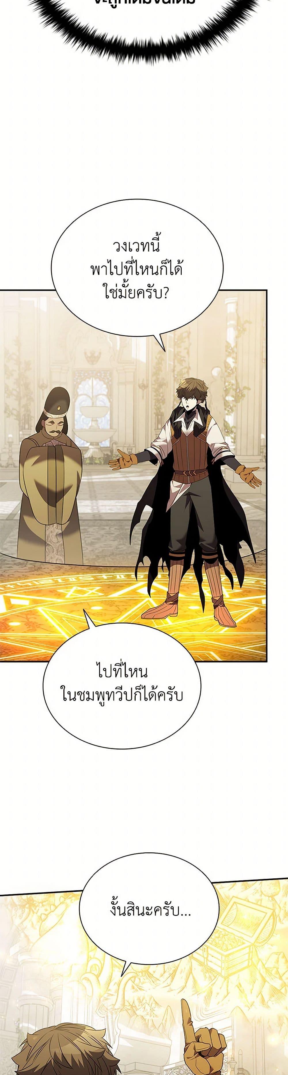 Manga-lc-com อ่านมังงะ อ่านการ์ตูน ออนไลน์ ฟรี Taming Master ตอนที่ 1 2 3 4 5 6 7 8 9 10 11 12 13 14 ฟรี ไม่มีโฆษณา Manga-lc - อ่าน มังงะ อ่าน การ์ตูน ออนไลน์ อ่านมังงะ ฟรี