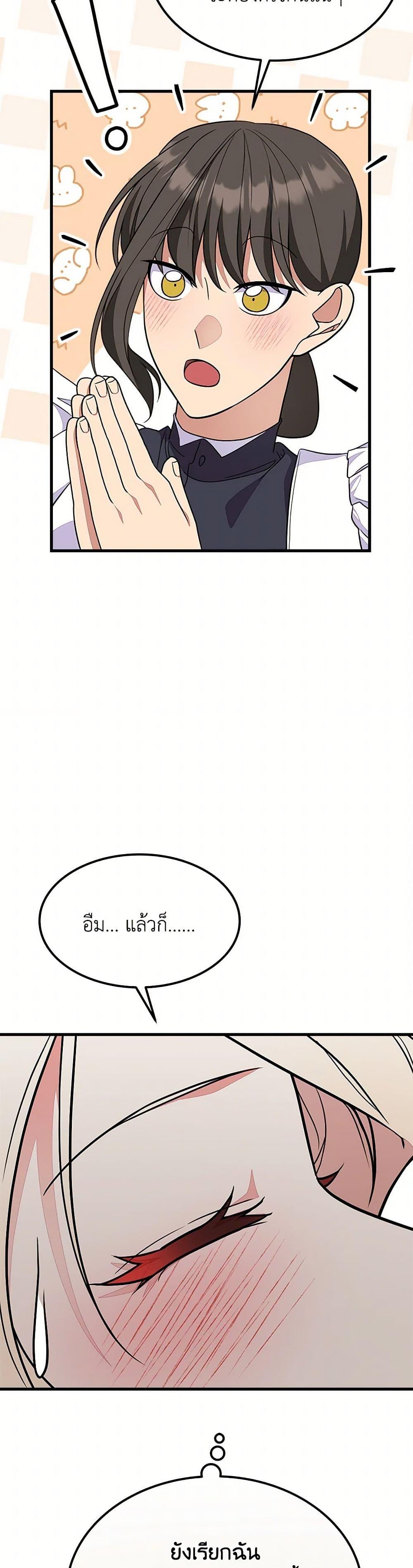 Manga-lc-com อ่านมังงะ อ่านการ์ตูน ออนไลน์ ฟรี For Your Well-Being ตอนที่ 1 2 3 4 5 6 7 8 9 10 11 12 13 14 ฟรี ไม่มีโฆษณา Manga-lc - อ่าน มังงะ อ่าน การ์ตูน ออนไลน์ อ่านมังงะ ฟรี