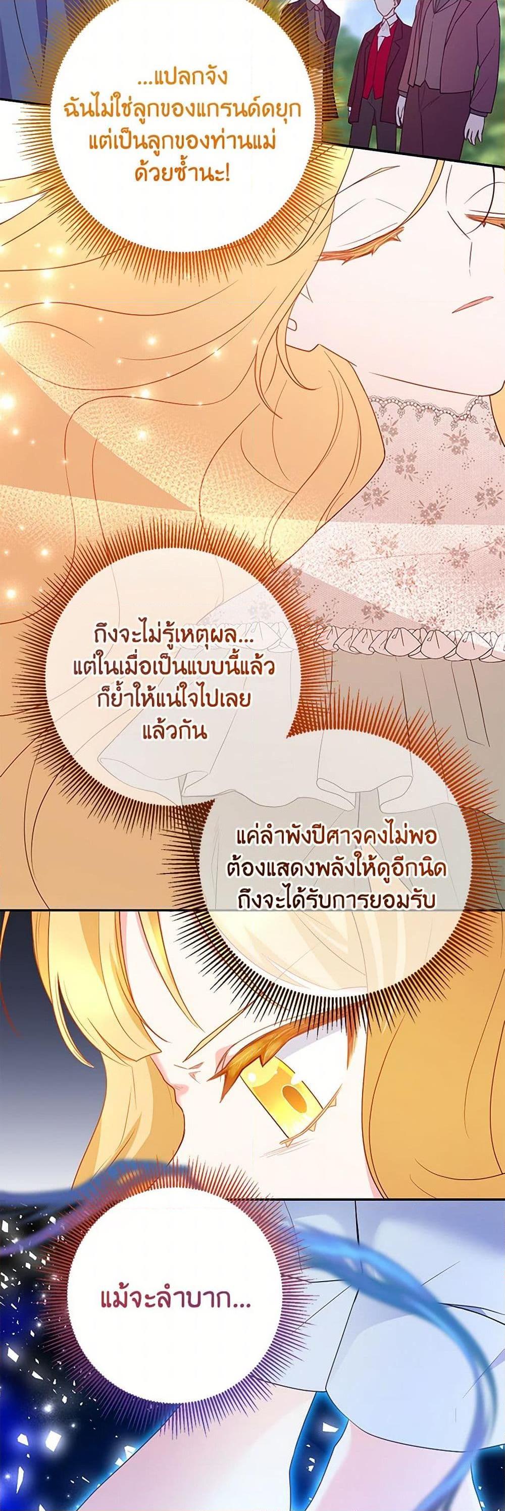 Manga-lc-com อ่านมังงะ อ่านการ์ตูน ออนไลน์ ฟรี Saved by Crazy Stepfather! ตอนที่ 1 2 3 4 5 6 7 8 9 10 11 12 13 14 ฟรี ไม่มีโฆษณา Manga-lc - อ่าน มังงะ อ่าน การ์ตูน ออนไลน์ อ่านมังงะ ฟรี
