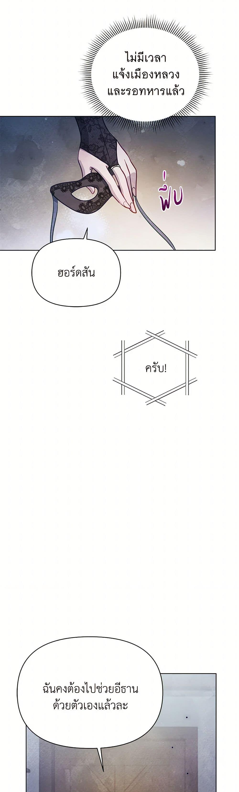 Manga-lc-com อ่านมังงะ อ่านการ์ตูน ออนไลน์ ฟรี The Princess Is Going on Strike ตอนที่ 1 2 3 4 5 6 7 8 9 10 11 12 13 14 ฟรี ไม่มีโฆษณา Manga-lc - อ่าน มังงะ อ่าน การ์ตูน ออนไลน์ อ่านมังงะ ฟรี