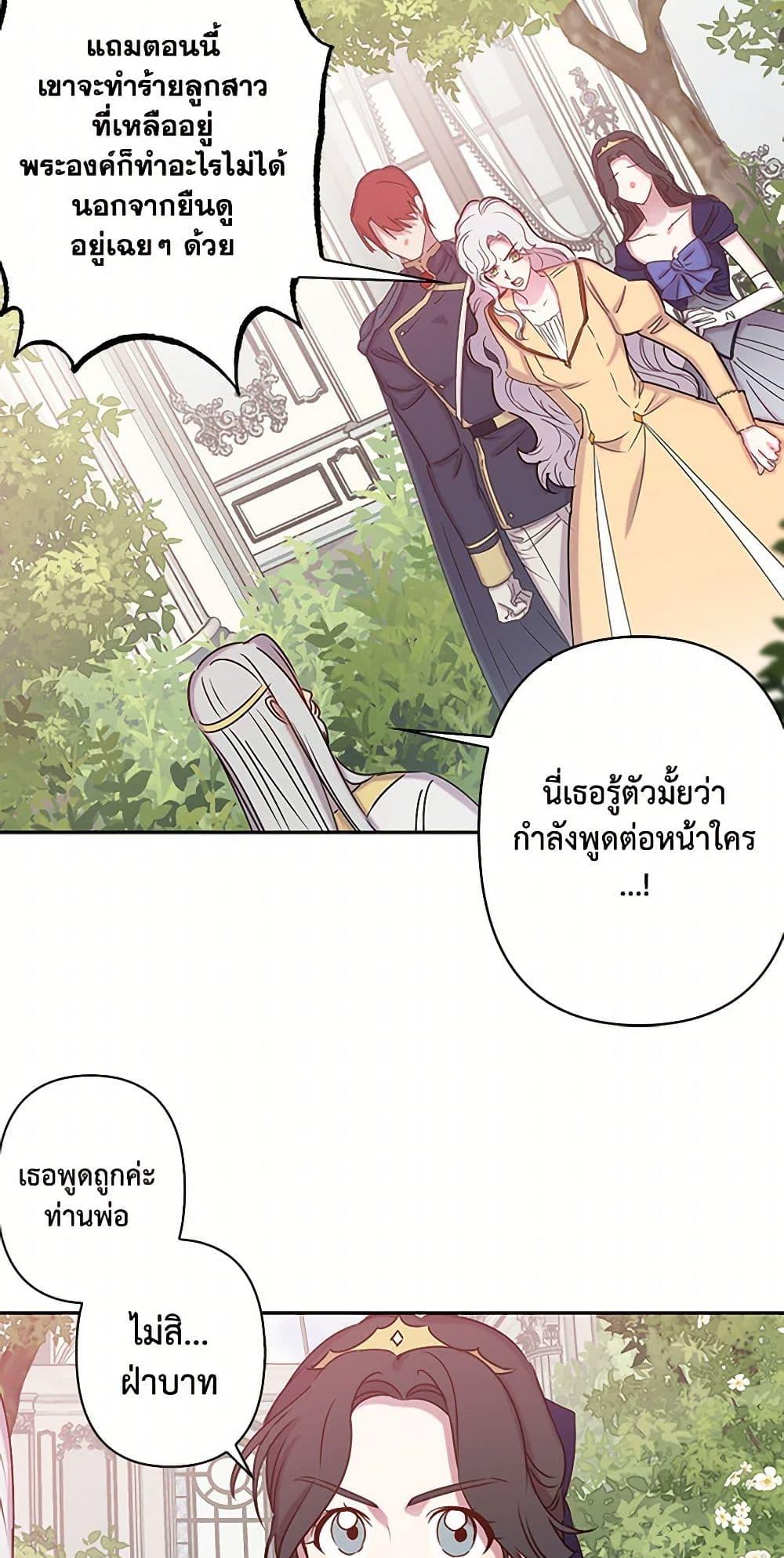 Manga-lc-com อ่านมังงะ อ่านการ์ตูน ออนไลน์ ฟรี Revenge Wedding ตอนที่ 1 2 3 4 5 6 7 8 9 10 11 12 13 14 ฟรี ไม่มีโฆษณา Manga-lc - อ่าน มังงะ อ่าน การ์ตูน ออนไลน์ อ่านมังงะ ฟรี