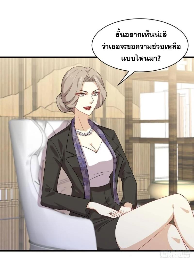 Manga-lc-com อ่านมังงะ อ่านการ์ตูน ออนไลน์ ฟรี Immortal Swordsman in the Reverse World ตอนที่ 1 2 3 4 5 6 7 8 9 10 11 12 13 14 ฟรี ไม่มีโฆษณา Manga-lc - อ่าน มังงะ อ่าน การ์ตูน ออนไลน์ อ่านมังงะ ฟรี