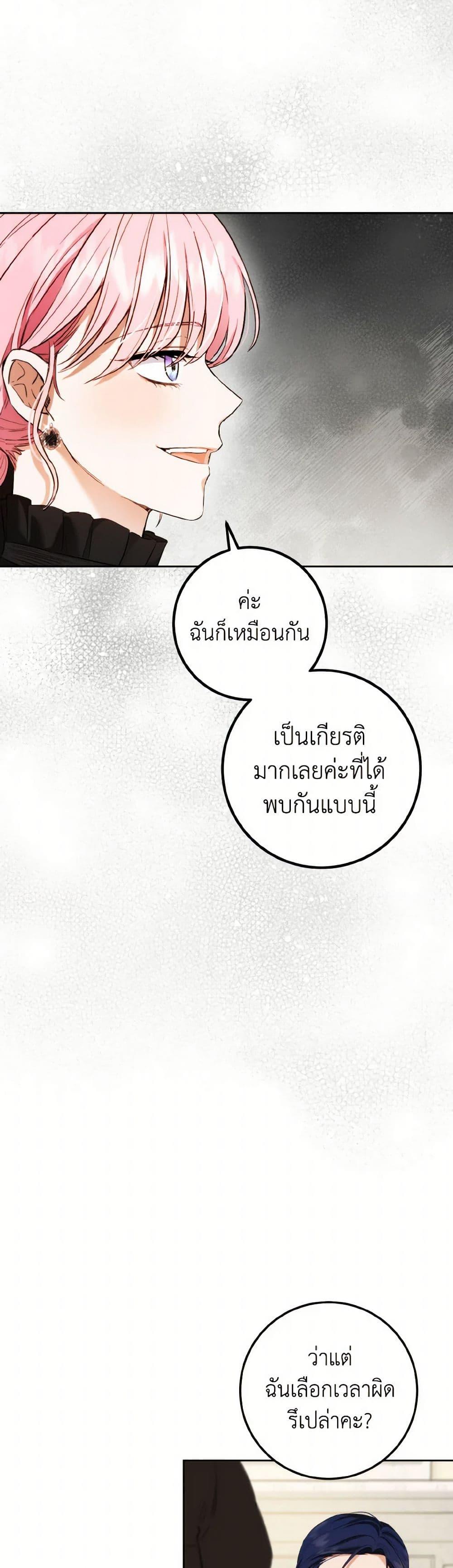 Manga-lc-com อ่านมังงะ อ่านการ์ตูน ออนไลน์ ฟรี The Heiress’s Double Life ตอนที่ 1 2 3 4 5 6 7 8 9 10 11 12 13 14 ฟรี ไม่มีโฆษณา Manga-lc - อ่าน มังงะ อ่าน การ์ตูน ออนไลน์ อ่านมังงะ ฟรี