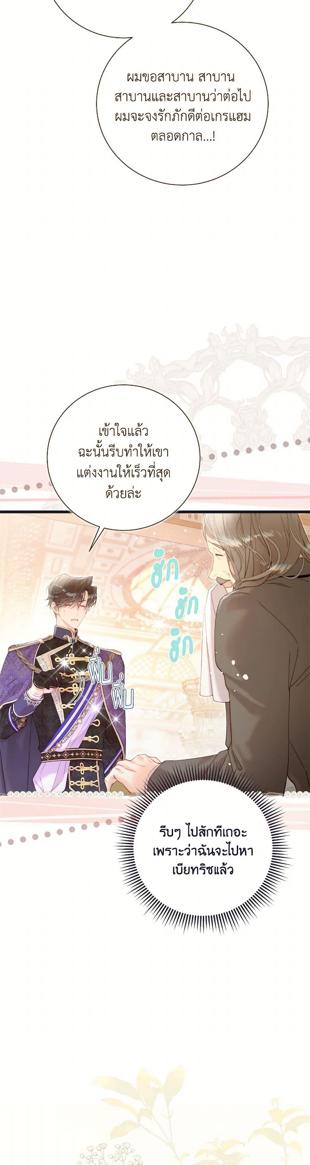 Manga-lc-com อ่านมังงะ อ่านการ์ตูน ออนไลน์ ฟรี Beatrice ตอนที่ 1 2 3 4 5 6 7 8 9 10 11 12 13 14 ฟรี ไม่มีโฆษณา Manga-lc - อ่าน มังงะ อ่าน การ์ตูน ออนไลน์ อ่านมังงะ ฟรี