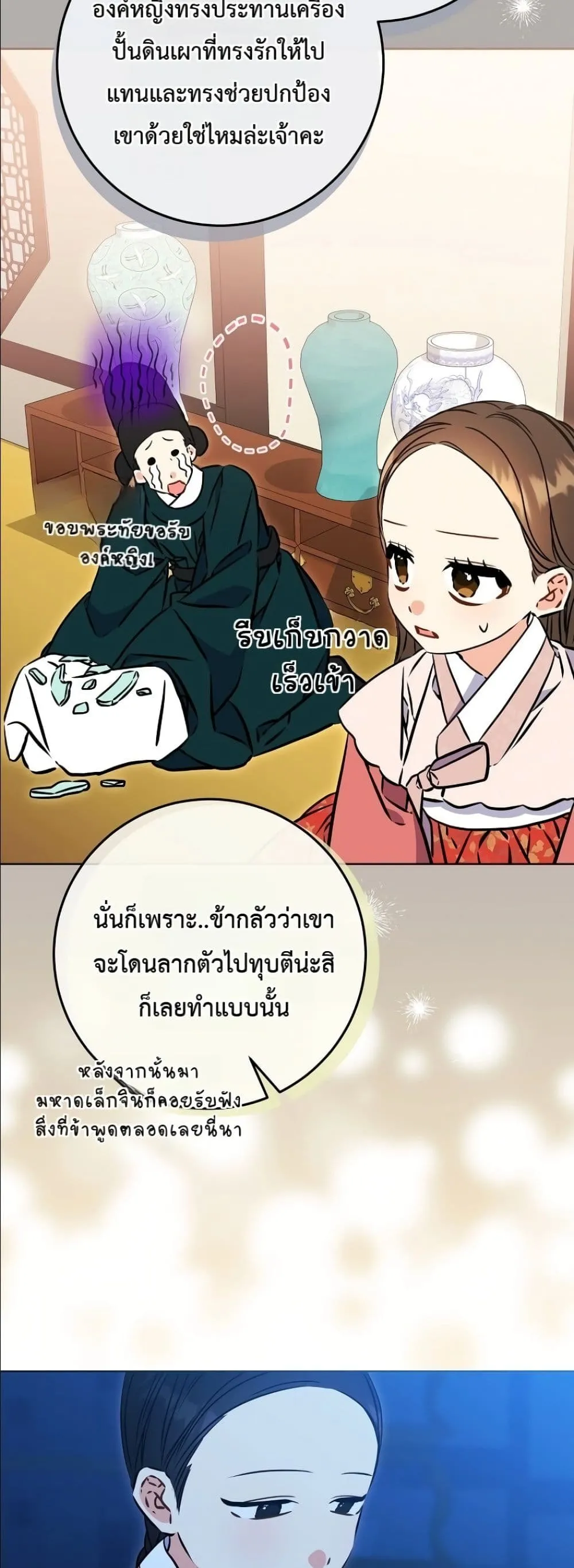Manga-lc-com อ่านมังงะ อ่านการ์ตูน ออนไลน์ ฟรี The Princess’s Guide to a Perfect Life ตอนที่ 1 2 3 4 5 6 7 8 9 10 11 12 13 14 ฟรี ไม่มีโฆษณา Manga-lc - อ่าน มังงะ อ่าน การ์ตูน ออนไลน์ อ่านมังงะ ฟรี