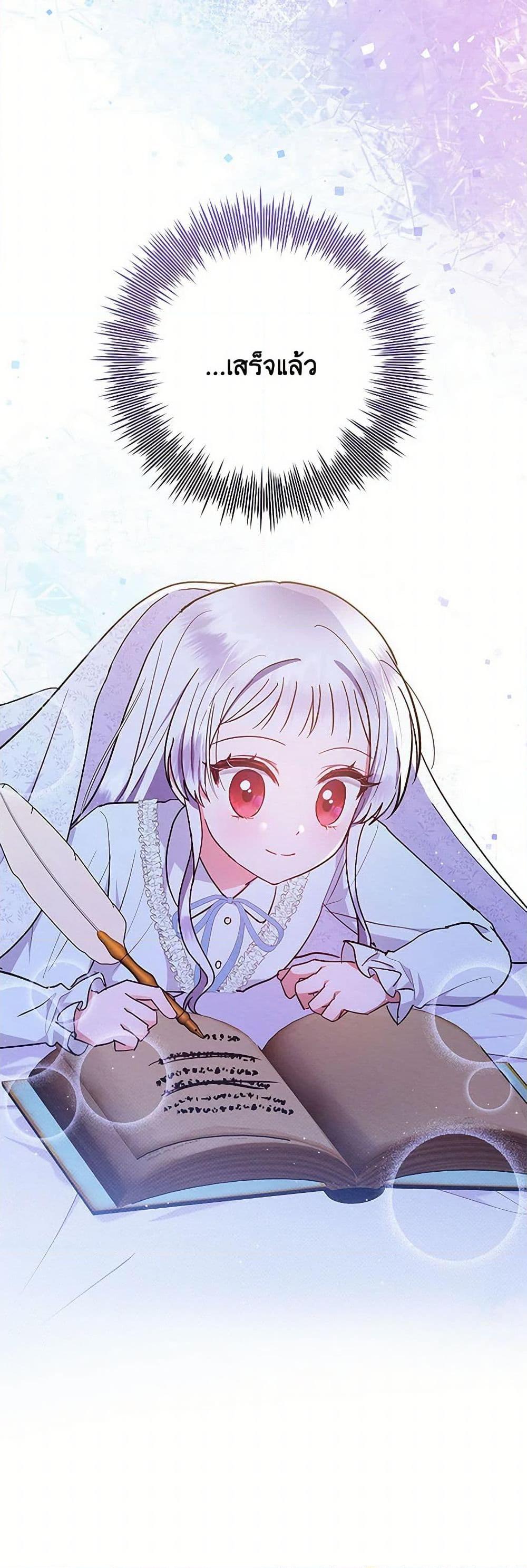 Manga-lc-com อ่านมังงะ อ่านการ์ตูน ออนไลน์ ฟรี Lady Baby Is a Revenge Maker ตอนที่ 1 2 3 4 5 6 7 8 9 10 11 12 13 14 ฟรี ไม่มีโฆษณา Manga-lc - อ่าน มังงะ อ่าน การ์ตูน ออนไลน์ อ่านมังงะ ฟรี