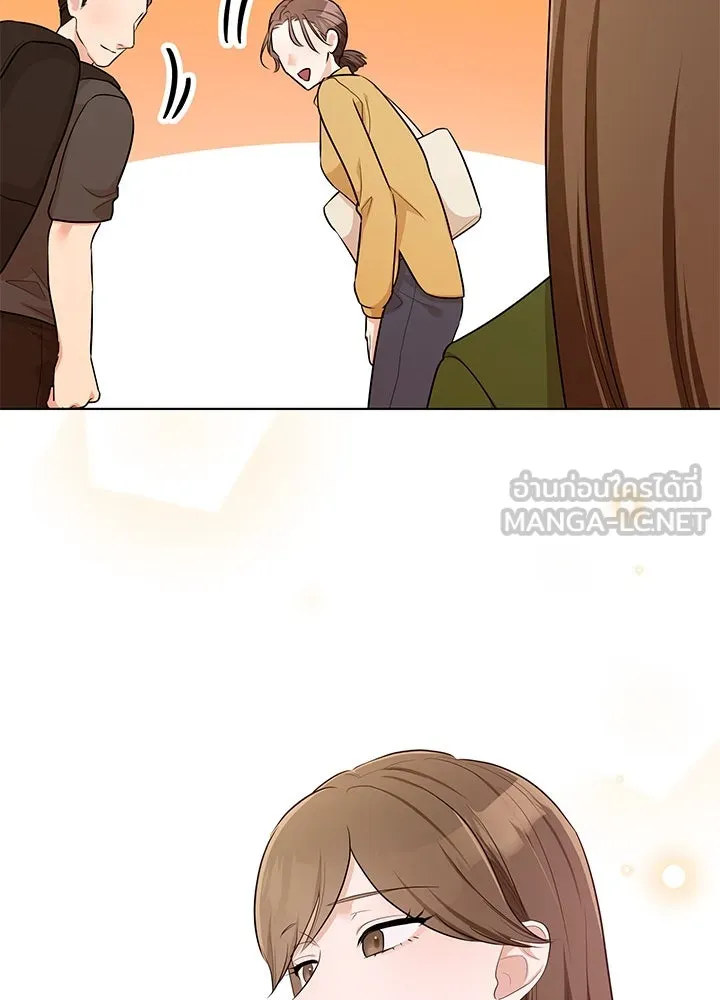 เพลิงแค้นผลาญใจ ตอนที่ 31 รูปที่ 39