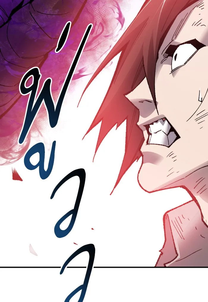 ยอดคนเลเวลทะลุ ตอนที่ 72 ศึกล้อมโซล (8) รูปที่ 232