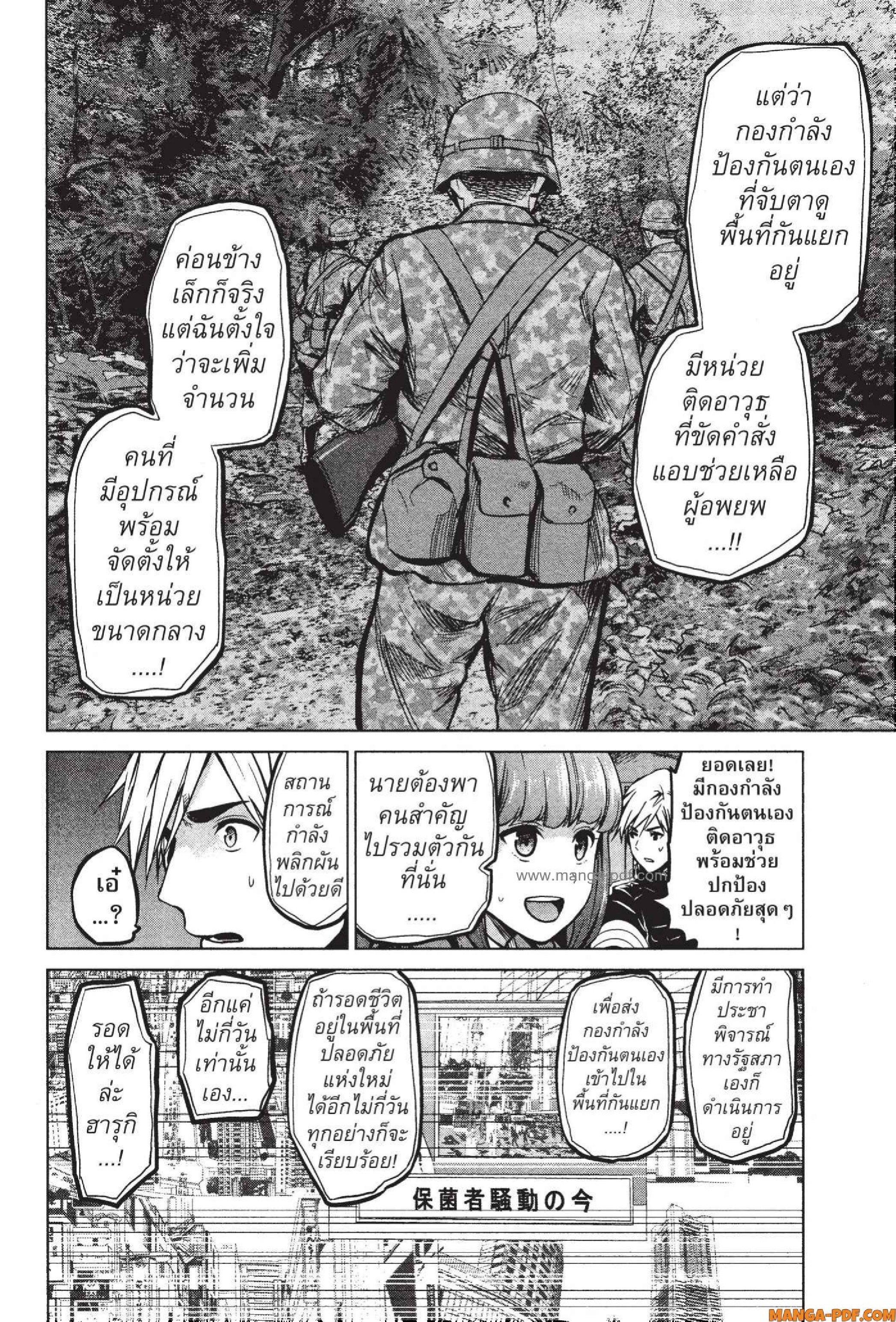 Manga-lc-com อ่านมังงะ อ่านการ์ตูน ออนไลน์ ฟรี INFECTION เชื้อมรณะ ตอนที่ 1 2 3 4 5 6 7 8 9 10 11 12 13 14 ฟรี ไม่มีโฆษณา Manga-lc - อ่าน มังงะ อ่าน การ์ตูน ออนไลน์ อ่านมังงะ ฟรี