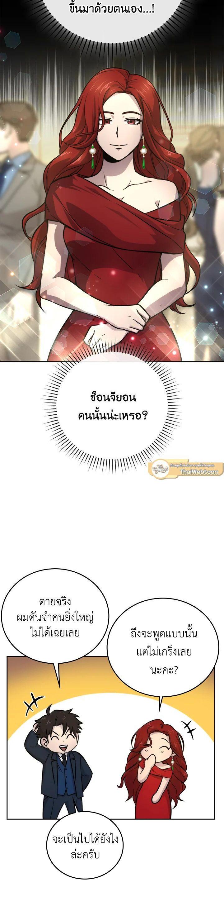 Manga-lc-com อ่านมังงะ อ่านการ์ตูน ออนไลน์ ฟรี The Demon King Levels Up ตอนที่ 1 2 3 4 5 6 7 8 9 10 11 12 13 14 ฟรี ไม่มีโฆษณา Manga-lc - อ่าน มังงะ อ่าน การ์ตูน ออนไลน์ อ่านมังงะ ฟรี