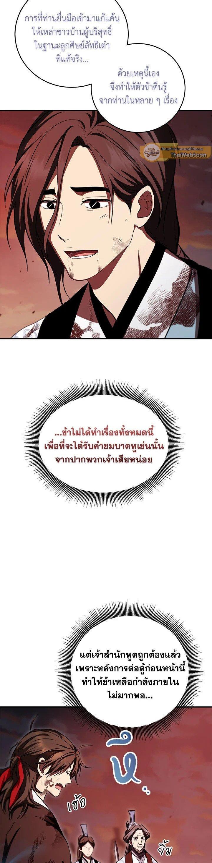 Manga-lc-com อ่านมังงะ อ่านการ์ตูน ออนไลน์ ฟรี Path of the Shaman ตอนที่ 1 2 3 4 5 6 7 8 9 10 11 12 13 14 ฟรี ไม่มีโฆษณา Manga-lc - อ่าน มังงะ อ่าน การ์ตูน ออนไลน์ อ่านมังงะ ฟรี