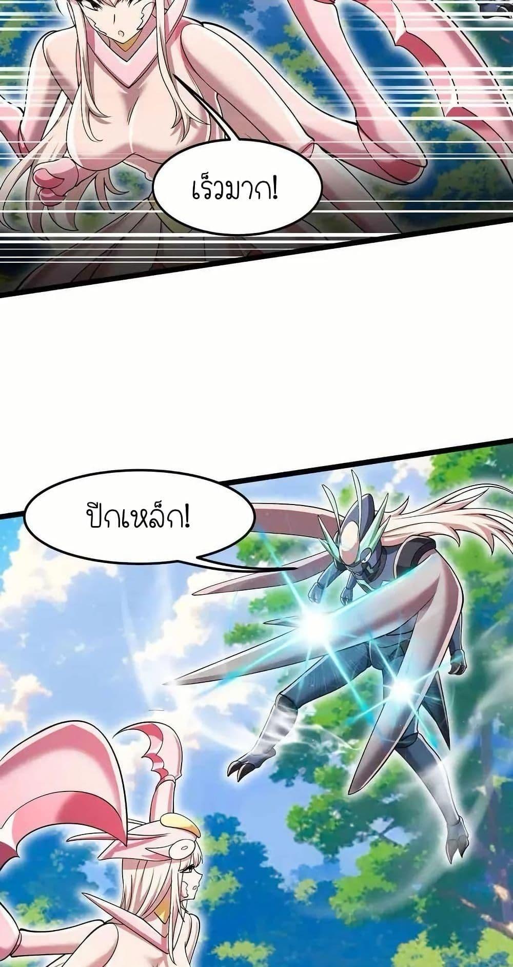 Manga-lc-com อ่านมังงะ อ่านการ์ตูน ออนไลน์ ฟรี My Clone is the Space Bug King ตอนที่ 1 2 3 4 5 6 7 8 9 10 11 12 13 14 ฟรี ไม่มีโฆษณา Manga-lc - อ่าน มังงะ อ่าน การ์ตูน ออนไลน์ อ่านมังงะ ฟรี