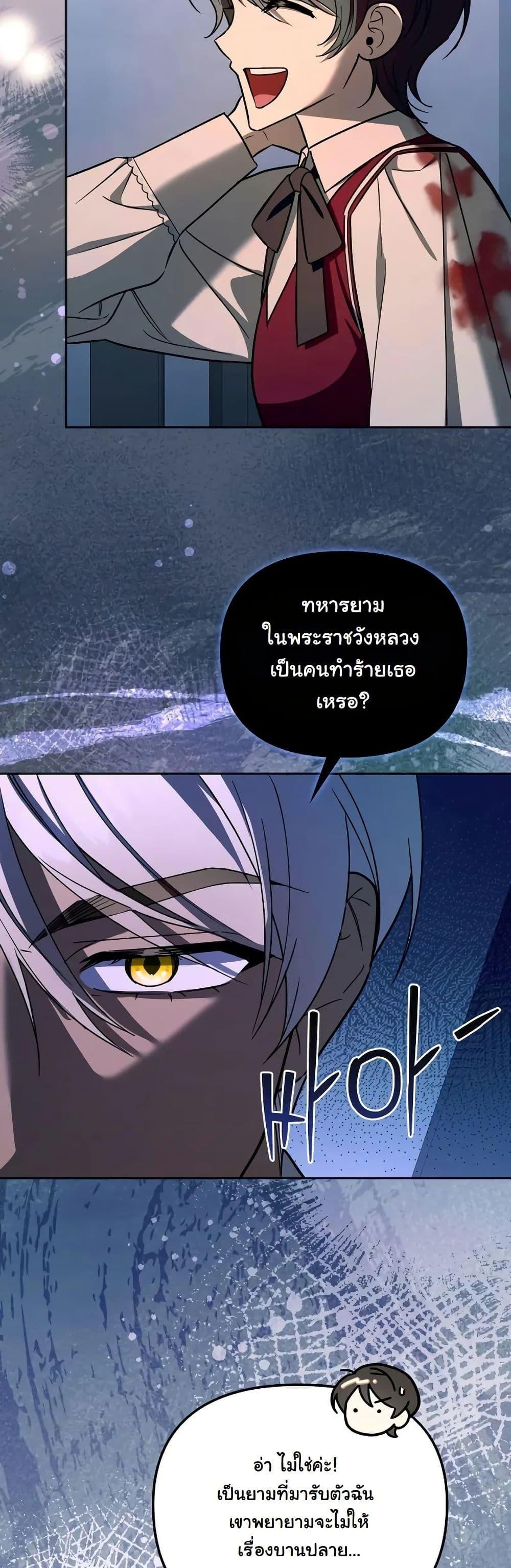 Manga-lc-com อ่านมังงะ อ่านการ์ตูน ออนไลน์ ฟรี A Slave of Rubelfast ตอนที่ 1 2 3 4 5 6 7 8 9 10 11 12 13 14 ฟรี ไม่มีโฆษณา Manga-lc - อ่าน มังงะ อ่าน การ์ตูน ออนไลน์ อ่านมังงะ ฟรี