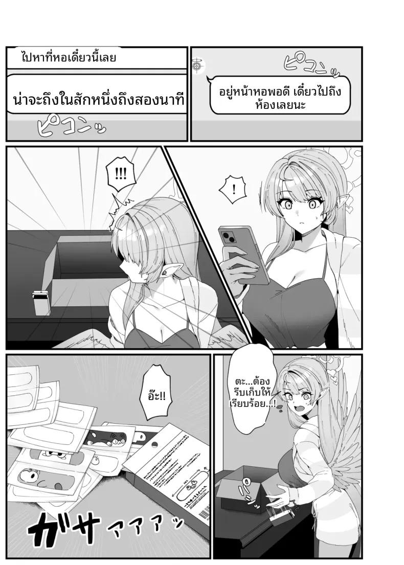 Doujin-Lc- อ่าน โดจิน มังฮวา เกาหลี ญี่ปุ่น จีน แปลไทย ยาปลุกอารมณ์ (Oruka) (Blue Archive) ตอนที่ 1 2 3 4 5 6 7 8 9 10 11 12 13 14 ฟรี ไม่มีโฆษณา อ่าน โดจิน Manhwa เกาหลี ญี่ปุ่น จีน เรามีครบ คัดมาให้เน้นๆ โดจิน 18+ รับประกันความฟินโดย  Doujin Lc