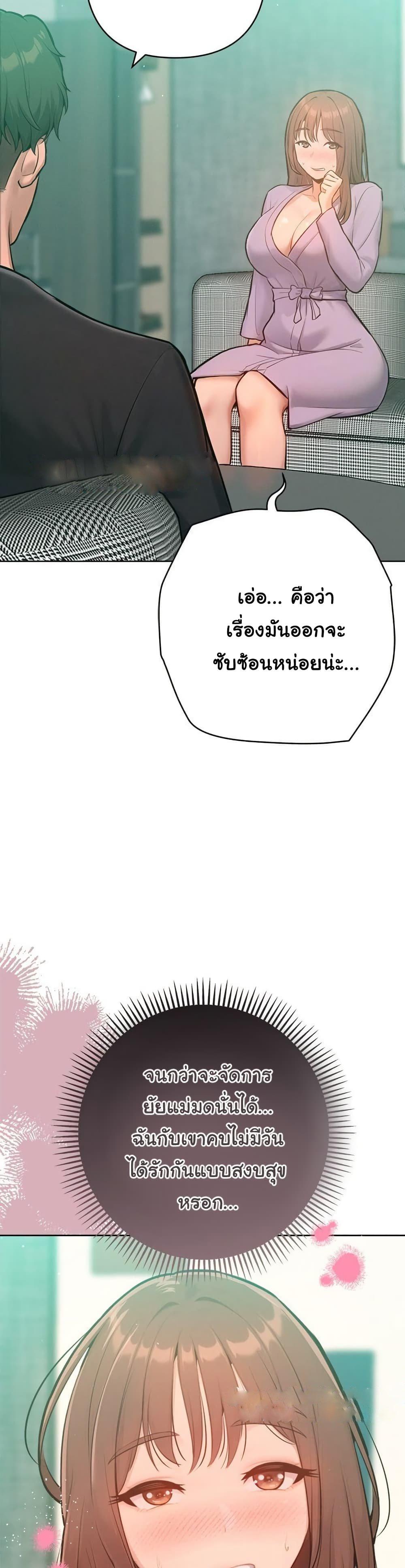 Doujin-Lc- อ่าน โดจิน มังฮวา เกาหลี ญี่ปุ่น จีน แปลไทย Never Just Friends ตอนที่ 1 2 3 4 5 6 7 8 9 10 11 12 13 14 ฟรี ไม่มีโฆษณา อ่าน โดจิน Manhwa เกาหลี ญี่ปุ่น จีน เรามีครบ คัดมาให้เน้นๆ โดจิน 18+ รับประกันความฟินโดย  Doujin Lc