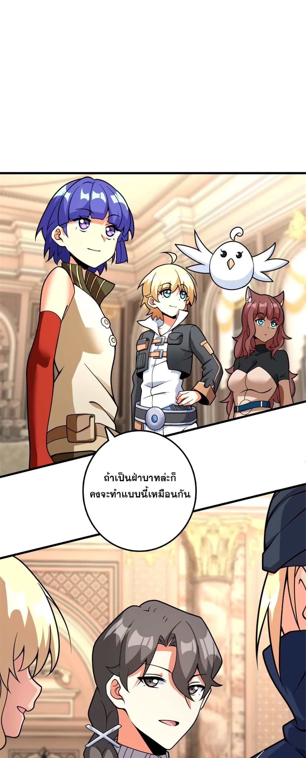 Manga-lc-com อ่านมังงะ อ่านการ์ตูน ออนไลน์ ฟรี Release That Witch ตอนที่ 1 2 3 4 5 6 7 8 9 10 11 12 13 14 ฟรี ไม่มีโฆษณา Manga-lc - อ่าน มังงะ อ่าน การ์ตูน ออนไลน์ อ่านมังงะ ฟรี