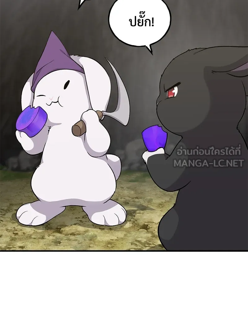 ปลูกผักพิชิตหอคอย ตอนที่ 15 รูปที่ 117