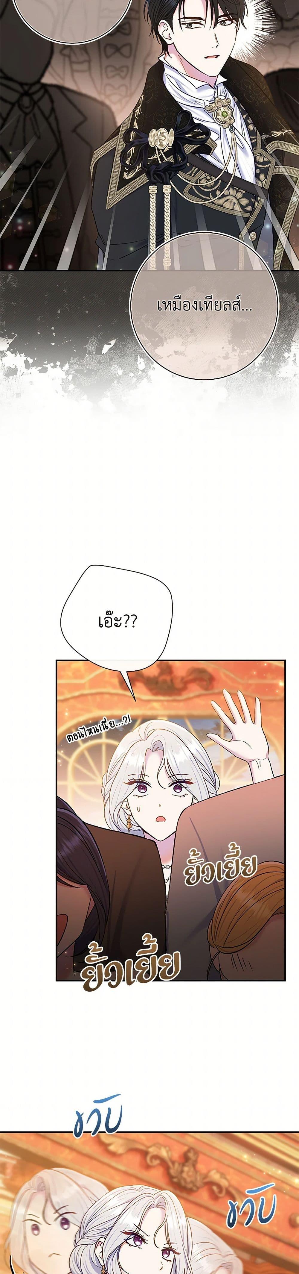 Manga-lc-com อ่านมังงะ อ่านการ์ตูน ออนไลน์ ฟรี The Villain’s Match Is Too Perfect ตอนที่ 1 2 3 4 5 6 7 8 9 10 11 12 13 14 ฟรี ไม่มีโฆษณา Manga-lc - อ่าน มังงะ อ่าน การ์ตูน ออนไลน์ อ่านมังงะ ฟรี