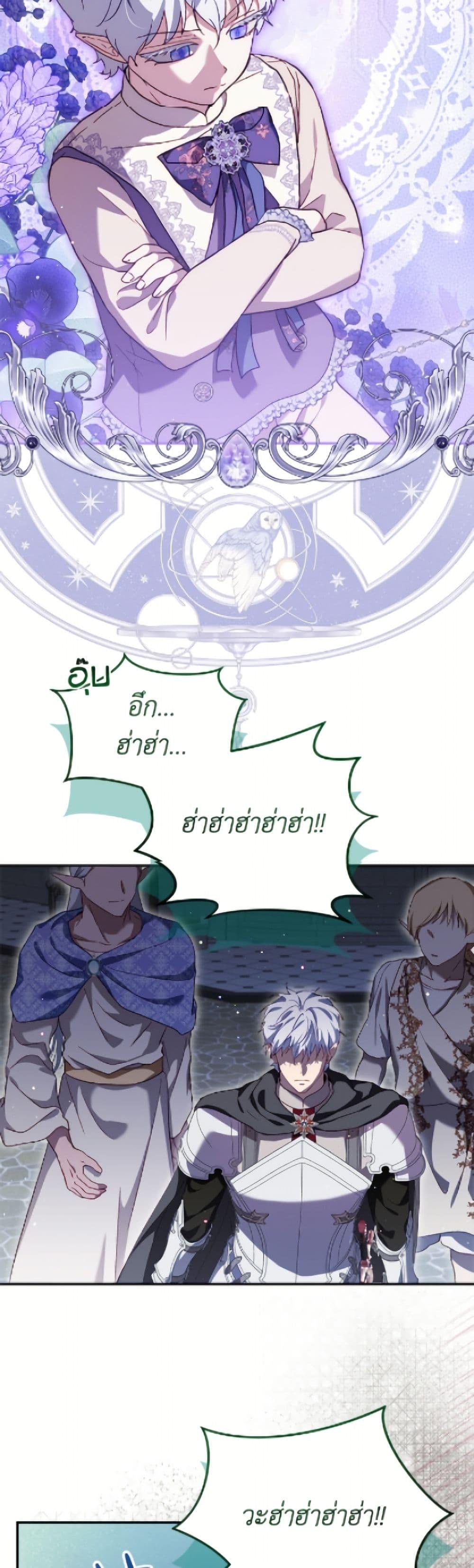 Manga-lc-com อ่านมังงะ อ่านการ์ตูน ออนไลน์ ฟรี I Was Reincarnated as a Baby Fox God ตอนที่ 1 2 3 4 5 6 7 8 9 10 11 12 13 14 ฟรี ไม่มีโฆษณา Manga-lc - อ่าน มังงะ อ่าน การ์ตูน ออนไลน์ อ่านมังงะ ฟรี