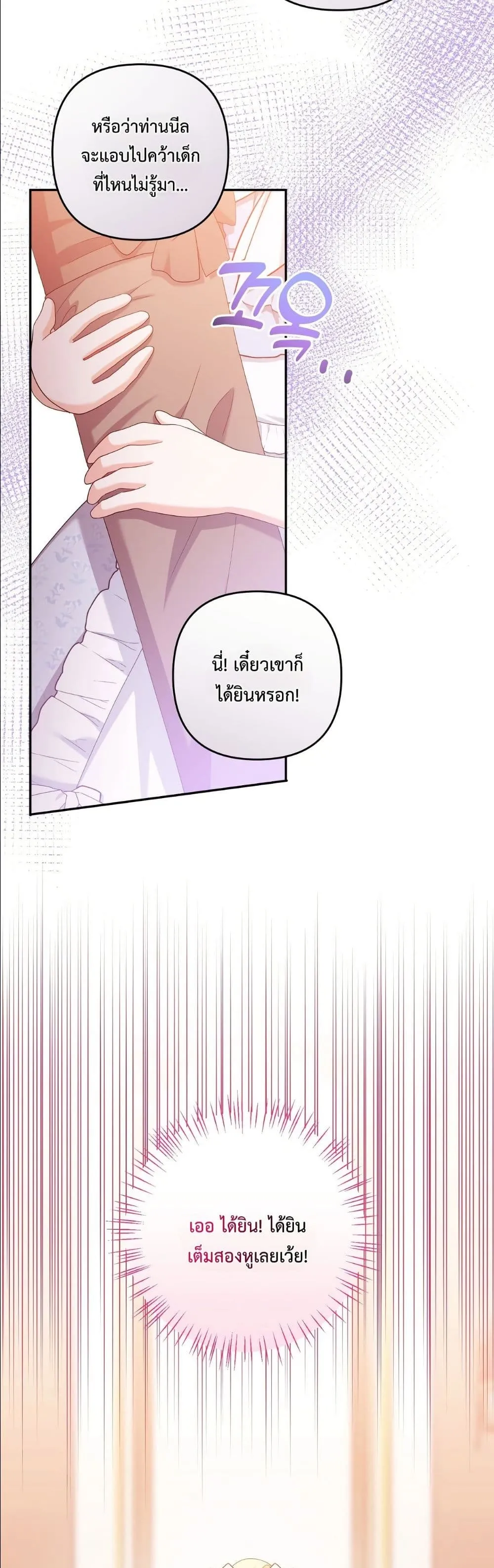 Manga-lc-com อ่านมังงะ อ่านการ์ตูน ออนไลน์ ฟรี I’m the Only Granddaughter of the Strongest Duke ตอนที่ 1 2 3 4 5 6 7 8 9 10 11 12 13 14 ฟรี ไม่มีโฆษณา Manga-lc - อ่าน มังงะ อ่าน การ์ตูน ออนไลน์ อ่านมังงะ ฟรี