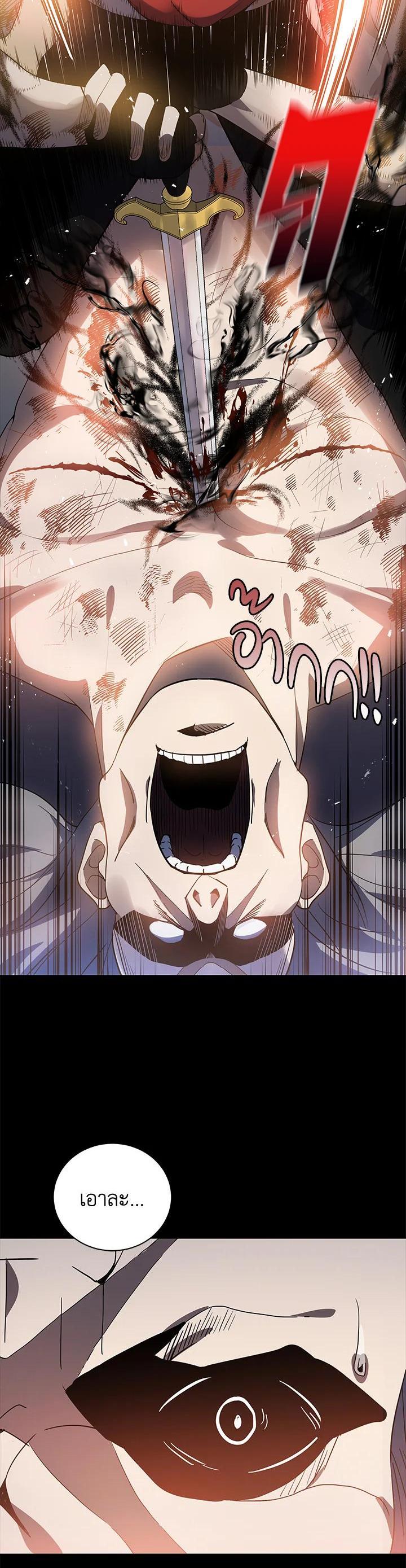 Manga-lc-com อ่านมังงะ อ่านการ์ตูน ออนไลน์ ฟรี The Descent of the Demonic Master ตอนที่ 1 2 3 4 5 6 7 8 9 10 11 12 13 14 ฟรี ไม่มีโฆษณา Manga-lc - อ่าน มังงะ อ่าน การ์ตูน ออนไลน์ อ่านมังงะ ฟรี