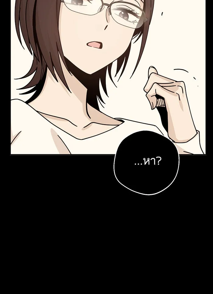 โชคชะตานำพารัก ตอนที่ 93 อัจฉริยะนะเนี่ย รูปที่ 148