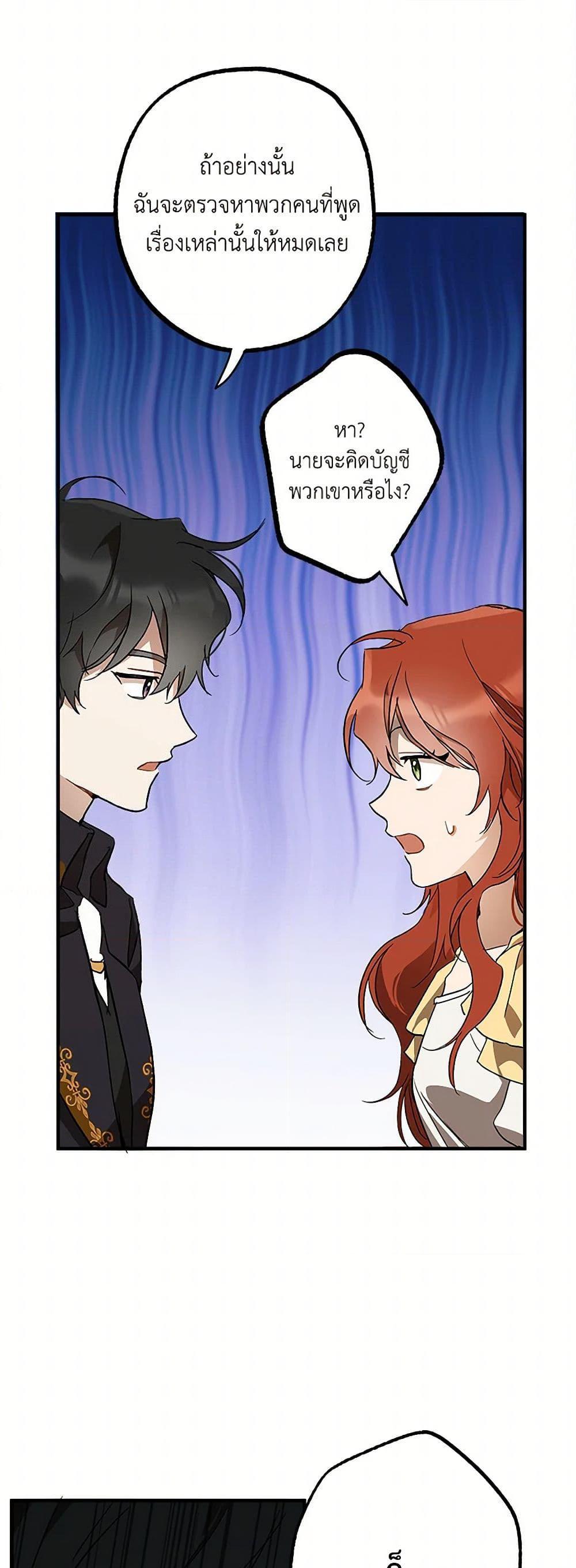 Manga-lc-com อ่านมังงะ อ่านการ์ตูน ออนไลน์ ฟรี It Was All a Mistake ตอนที่ 1 2 3 4 5 6 7 8 9 10 11 12 13 14 ฟรี ไม่มีโฆษณา Manga-lc - อ่าน มังงะ อ่าน การ์ตูน ออนไลน์ อ่านมังงะ ฟรี
