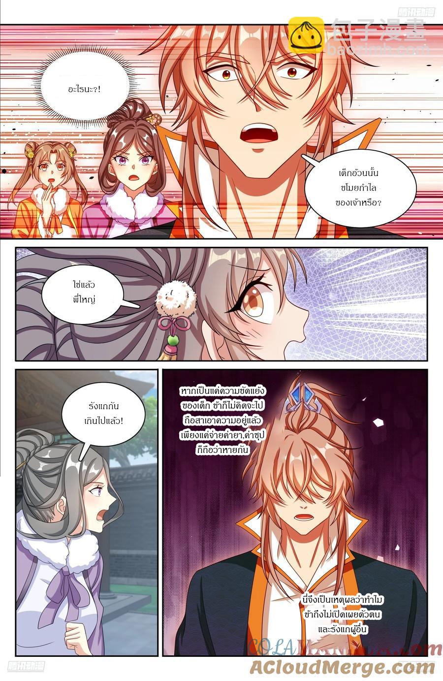 Manga-lc-com อ่านมังงะ อ่านการ์ตูน ออนไลน์ ฟรี Nightwatcher ตอนที่ 1 2 3 4 5 6 7 8 9 10 11 12 13 14 ฟรี ไม่มีโฆษณา Manga-lc - อ่าน มังงะ อ่าน การ์ตูน ออนไลน์ อ่านมังงะ ฟรี