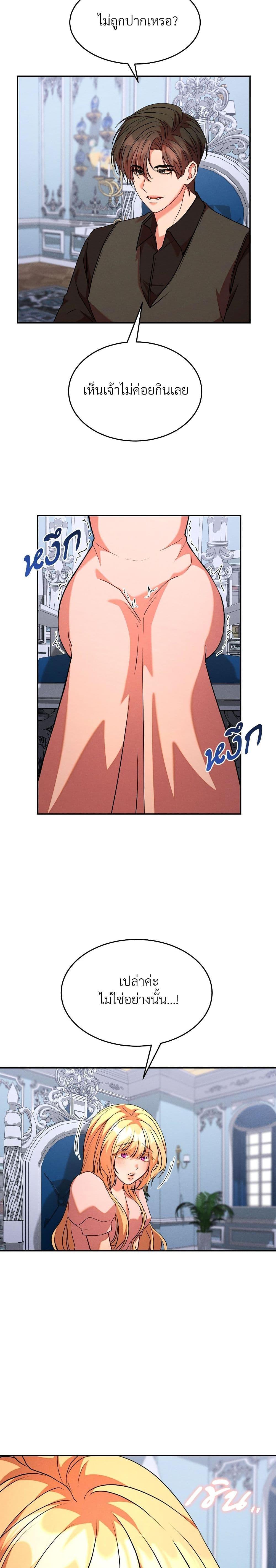 Manga-lc-com อ่านมังงะ อ่านการ์ตูน ออนไลน์ ฟรี Aesthetics of Play ตอนที่ 1 2 3 4 5 6 7 8 9 10 11 12 13 14 ฟรี ไม่มีโฆษณา Manga-lc - อ่าน มังงะ อ่าน การ์ตูน ออนไลน์ อ่านมังงะ ฟรี