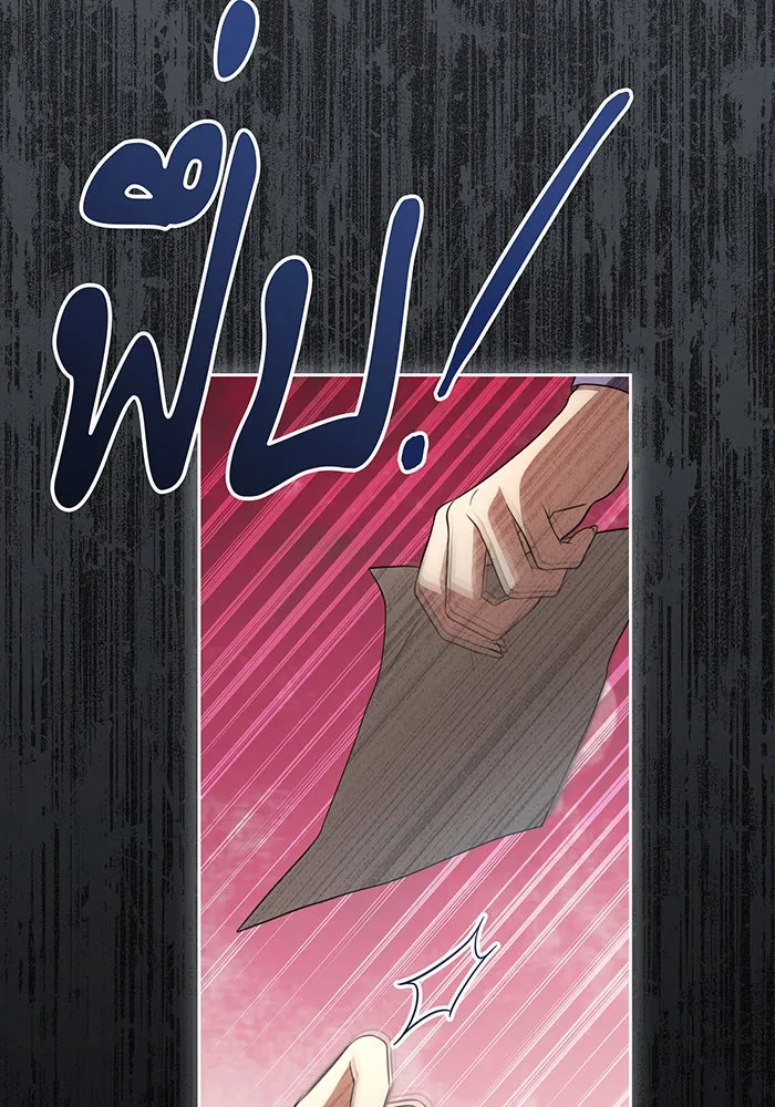 ทุกอย่างที่เสียไป ฉันขอทวงคืน ตอนที่ 15 รูปที่ 29