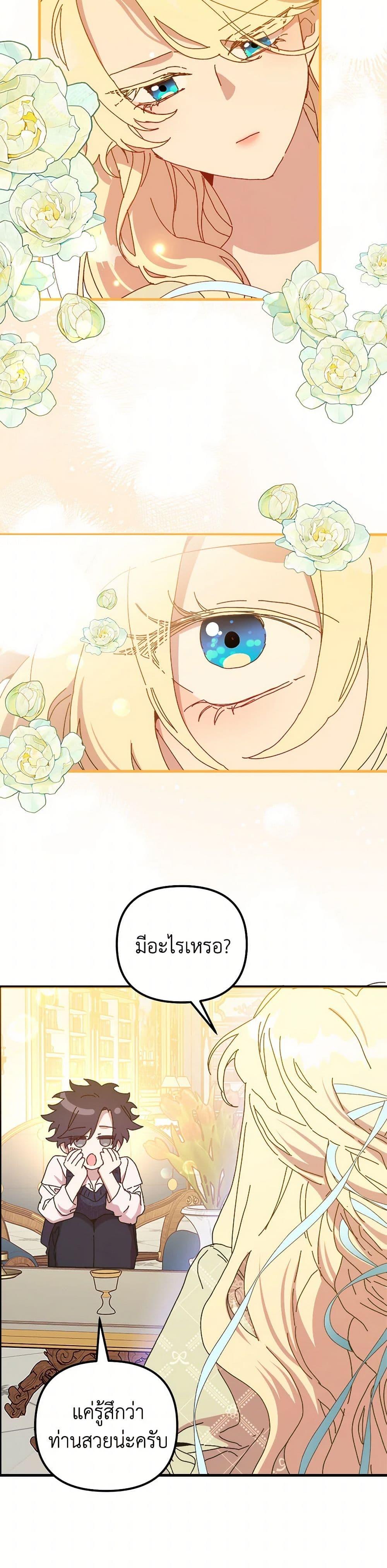 Manga-lc-com อ่านมังงะ อ่านการ์ตูน ออนไลน์ ฟรี The Princess Pretends to Be Crazy ตอนที่ 1 2 3 4 5 6 7 8 9 10 11 12 13 14 ฟรี ไม่มีโฆษณา Manga-lc - อ่าน มังงะ อ่าน การ์ตูน ออนไลน์ อ่านมังงะ ฟรี