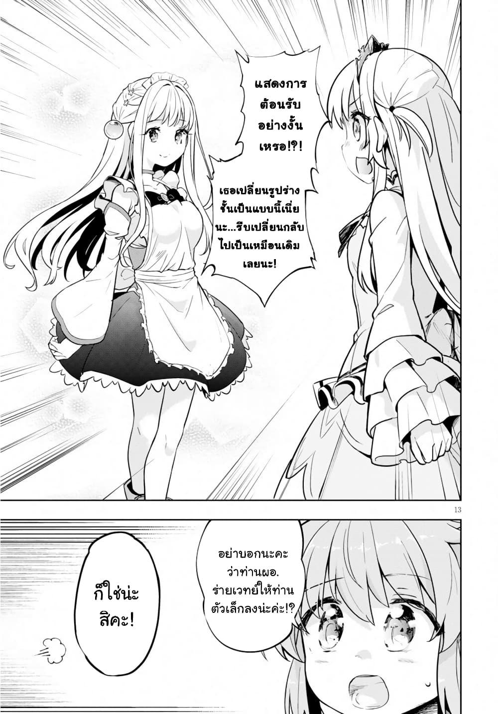 Manga-lc-com อ่านมังงะ อ่านการ์ตูน ออนไลน์ ฟรี Kenshi o Mezashite Nyugaku Shitanoni Maho Tekisei 9999 Nandesukedo! ตอนที่ 1 2 3 4 5 6 7 8 9 10 11 12 13 14 ฟรี ไม่มีโฆษณา Manga-lc - อ่าน มังงะ อ่าน การ์ตูน ออนไลน์ อ่านมังงะ ฟรี
