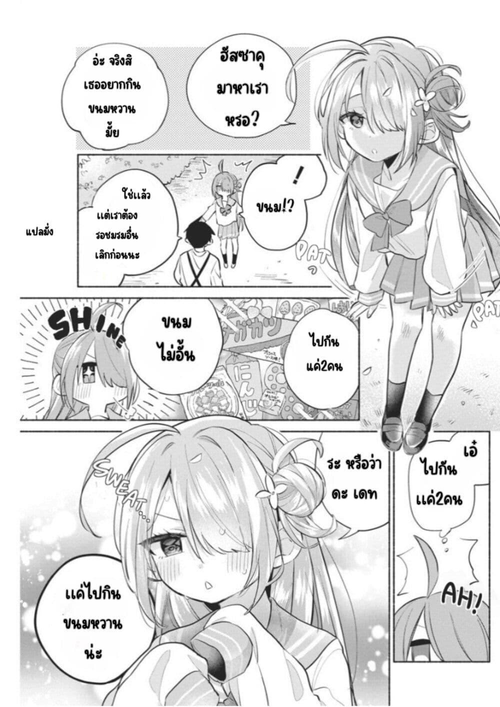 Manga-lc-com อ่านมังงะ อ่านการ์ตูน ออนไลน์ ฟรี Kasanegasane no Hatsukoi Desuga ตอนที่ 1 2 3 4 5 6 7 8 9 10 11 12 13 14 ฟรี ไม่มีโฆษณา Manga-lc - อ่าน มังงะ อ่าน การ์ตูน ออนไลน์ อ่านมังงะ ฟรี