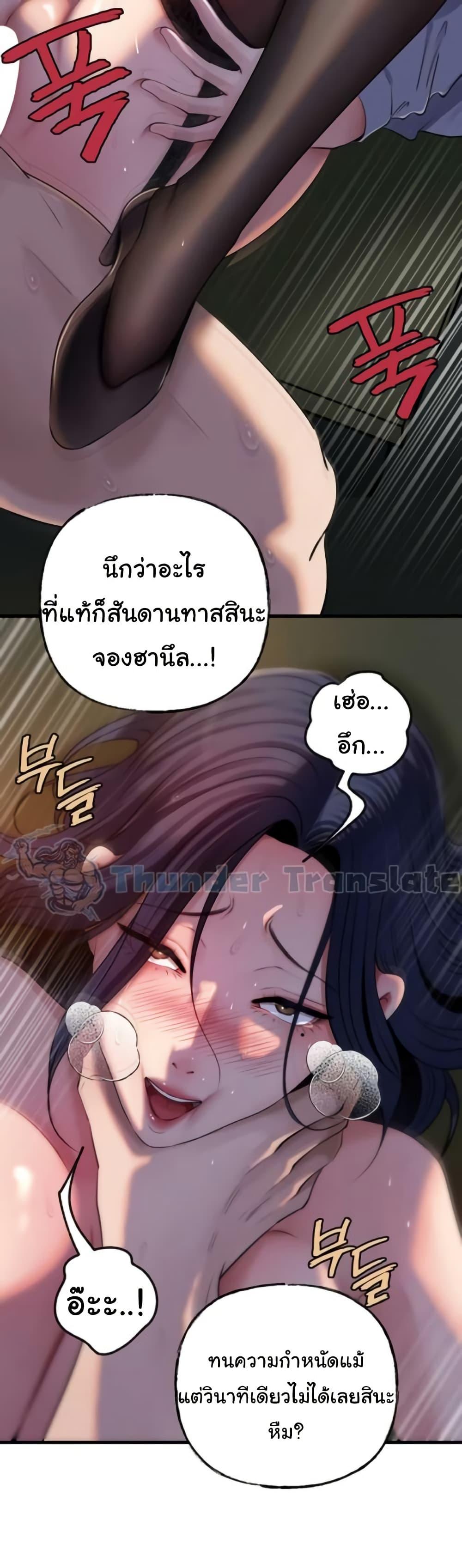Doujin-Lc- อ่าน โดจิน มังฮวา เกาหลี ญี่ปุ่น จีน แปลไทย Not the Daughter ตอนที่ 1 2 3 4 5 6 7 8 9 10 11 12 13 14 ฟรี ไม่มีโฆษณา อ่าน โดจิน Manhwa เกาหลี ญี่ปุ่น จีน เรามีครบ คัดมาให้เน้นๆ โดจิน 18+ รับประกันความฟินโดย  Doujin Lc