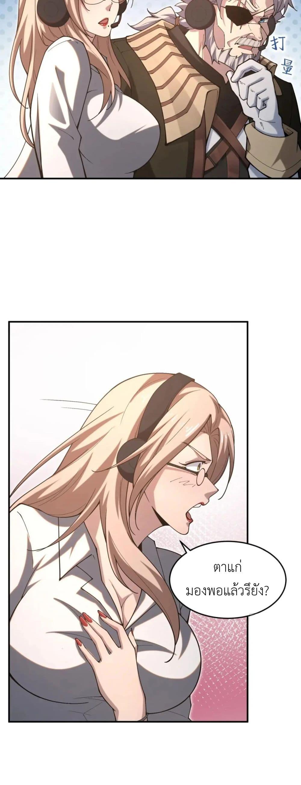 Manga-lc-com อ่านมังงะ อ่านการ์ตูน ออนไลน์ ฟรี Radiance of Tribulation The Old Man Leads the Way ตอนที่ 1 2 3 4 5 6 7 8 9 10 11 12 13 14 ฟรี ไม่มีโฆษณา Manga-lc - อ่าน มังงะ อ่าน การ์ตูน ออนไลน์ อ่านมังงะ ฟรี