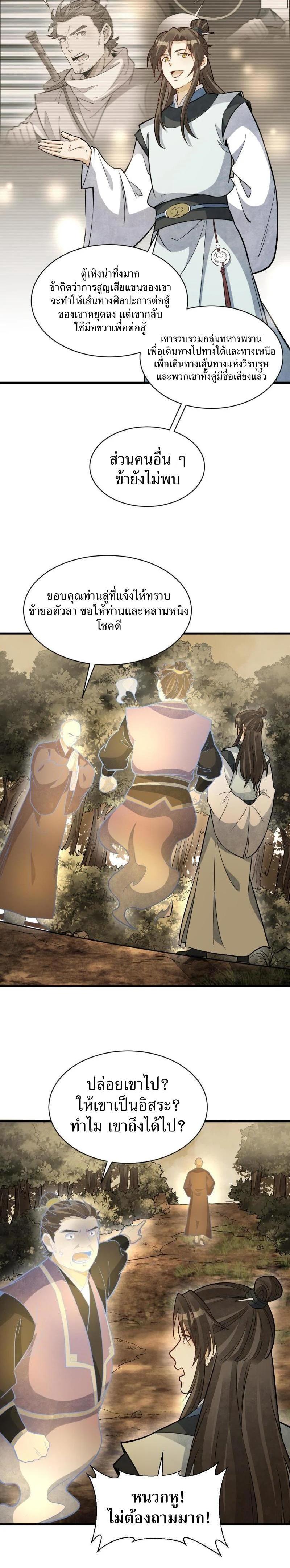 Manga-lc-com อ่านมังงะ อ่านการ์ตูน ออนไลน์ ฟรี Lan Ke Qi Yuan ตอนที่ 1 2 3 4 5 6 7 8 9 10 11 12 13 14 ฟรี ไม่มีโฆษณา Manga-lc - อ่าน มังงะ อ่าน การ์ตูน ออนไลน์ อ่านมังงะ ฟรี