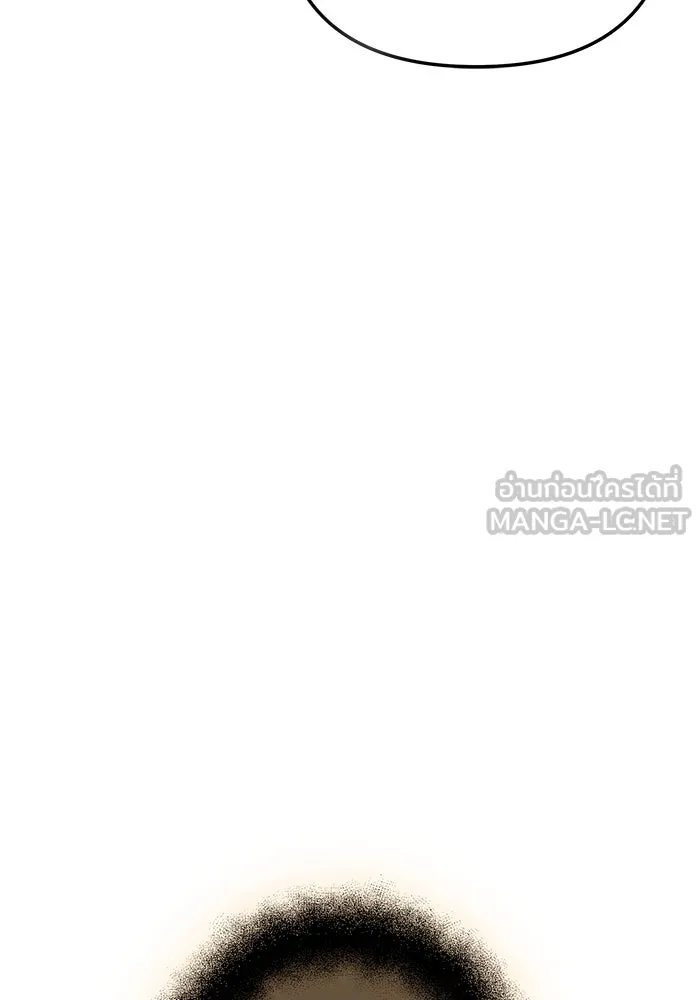 พลิกชะตาคว้าไอเทมระดับเทพ ตอนที่ 7 เครื่องบูชาและแท่นบูชา รูปที่ 21