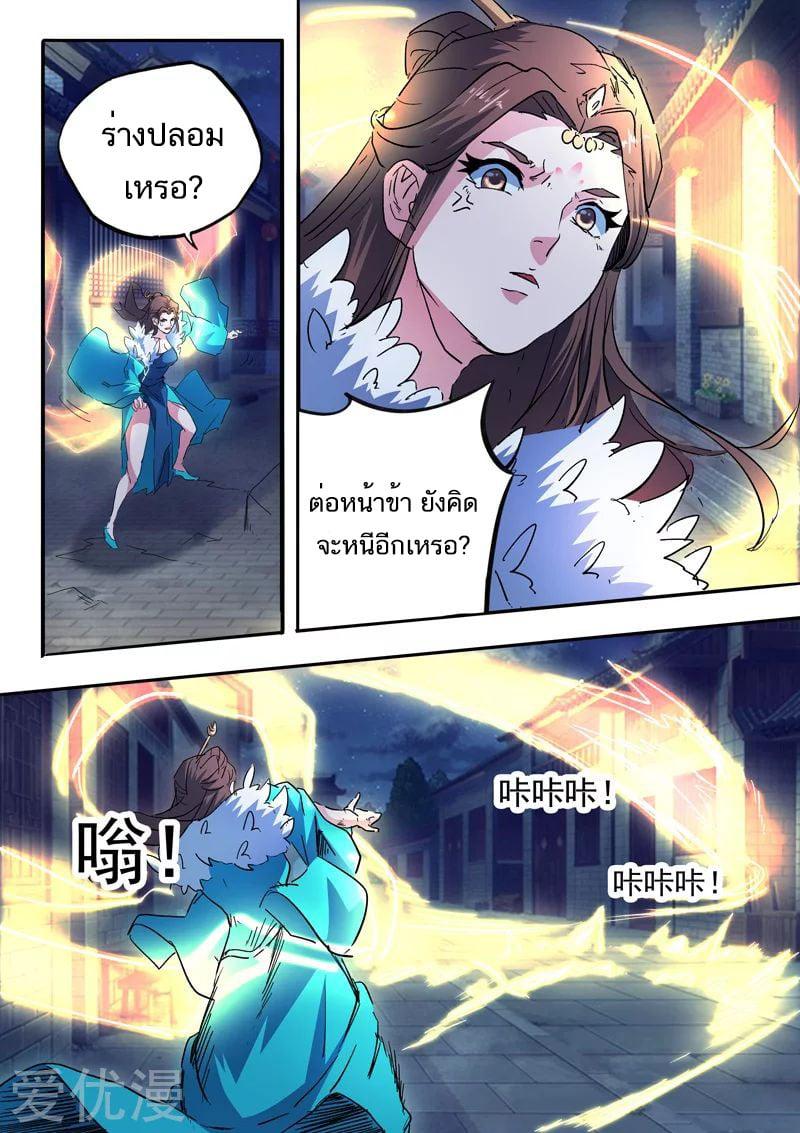 Manga-lc-com อ่านมังงะ อ่านการ์ตูน ออนไลน์ ฟรี Martial Master ตอนที่ 1 2 3 4 5 6 7 8 9 10 11 12 13 14 ฟรี ไม่มีโฆษณา Manga-lc - อ่าน มังงะ อ่าน การ์ตูน ออนไลน์ อ่านมังงะ ฟรี