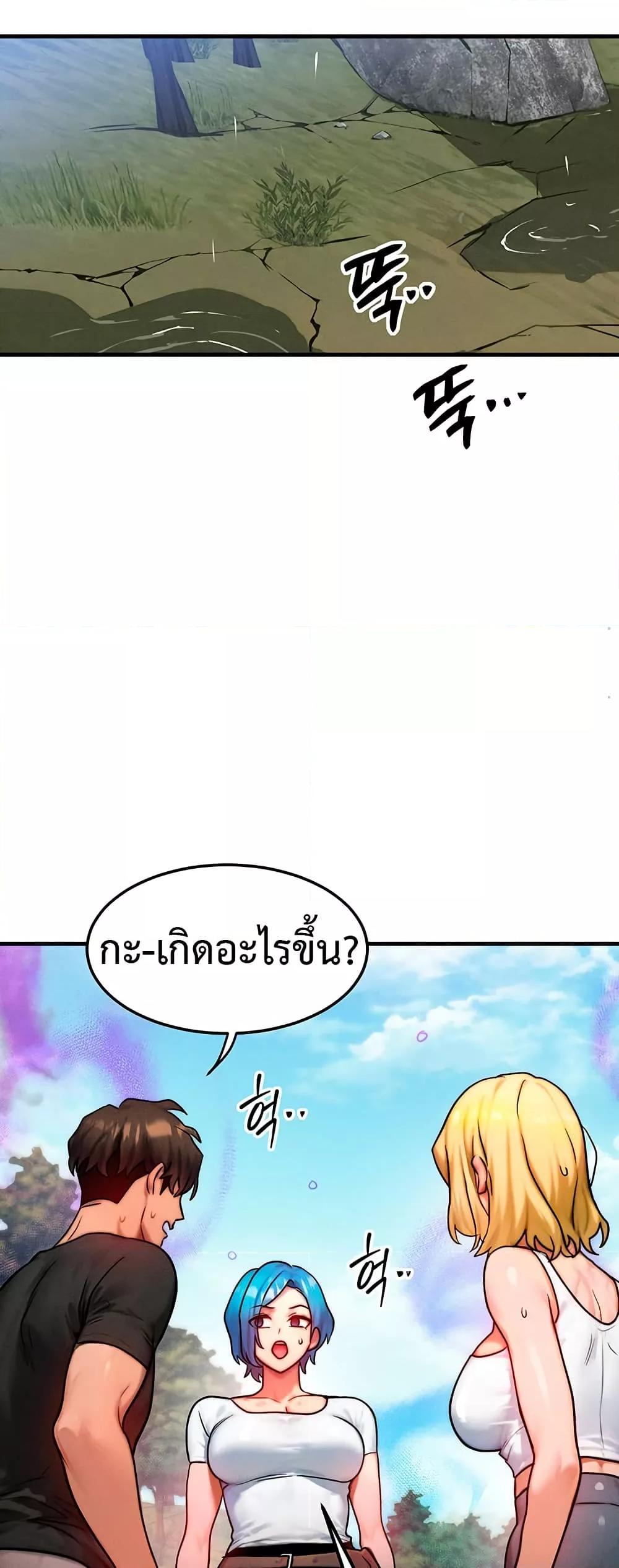 Doujin-Lc- อ่าน โดจิน มังฮวา เกาหลี ญี่ปุ่น จีน แปลไทย My Body Got Switched ตอนที่ 1 2 3 4 5 6 7 8 9 10 11 12 13 14 ฟรี ไม่มีโฆษณา อ่าน โดจิน Manhwa เกาหลี ญี่ปุ่น จีน เรามีครบ คัดมาให้เน้นๆ โดจิน 18+ รับประกันความฟินโดย  Doujin Lc