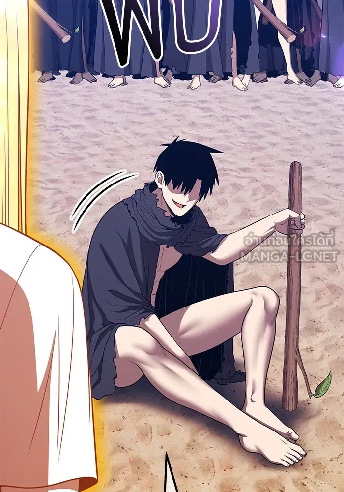 +99 ท่อนไม้พร้อมบวก ตอนที่ 46 ตึง รูปที่ 243