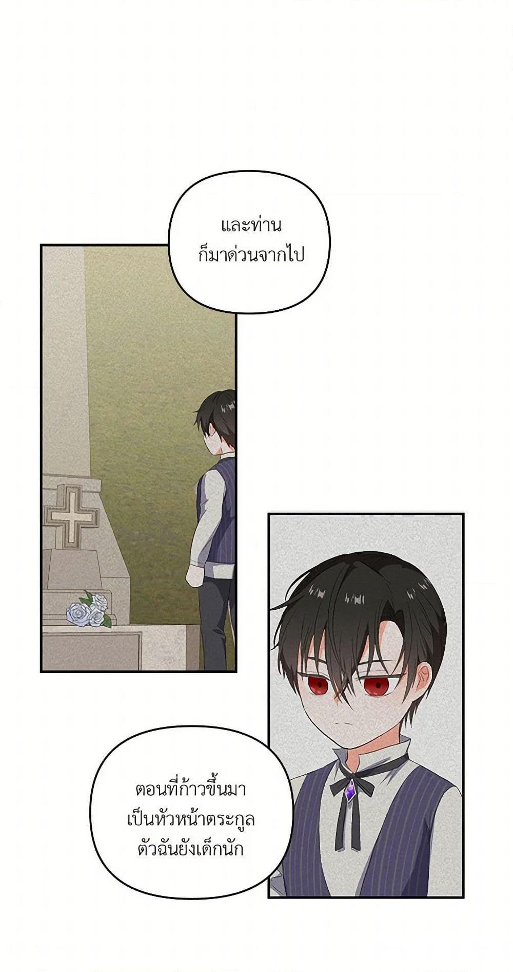 Manga-lc-com อ่านมังงะ อ่านการ์ตูน ออนไลน์ ฟรี Our Little Empress ตอนที่ 1 2 3 4 5 6 7 8 9 10 11 12 13 14 ฟรี ไม่มีโฆษณา Manga-lc - อ่าน มังงะ อ่าน การ์ตูน ออนไลน์ อ่านมังงะ ฟรี