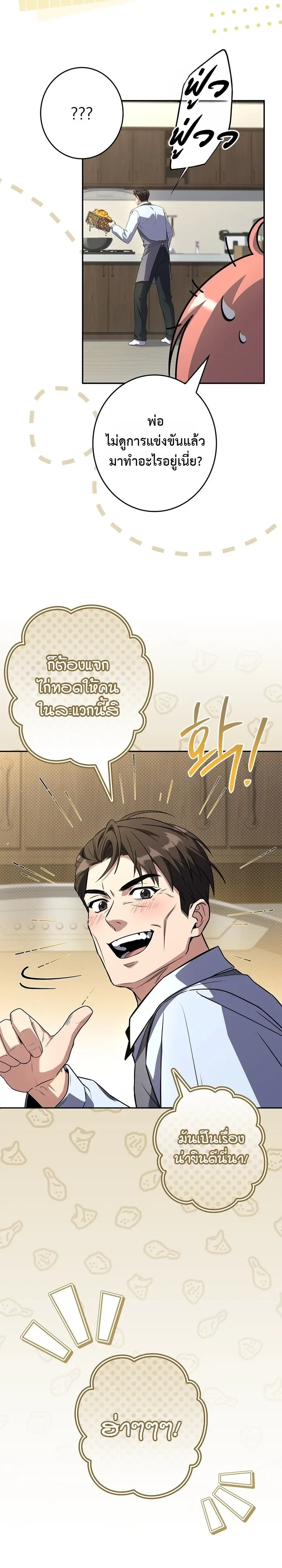Manga-lc-com อ่านมังงะ อ่านการ์ตูน ออนไลน์ ฟรี Only I Have an EX-Grade Summon ฉันคือผู้อัญเชิญระดับแรงก์ EX ตอนที่ 1 2 3 4 5 6 7 8 9 10 11 12 13 14 ฟรี ไม่มีโฆษณา Manga-lc - อ่าน มังงะ อ่าน การ์ตูน ออนไลน์ อ่านมังงะ ฟรี