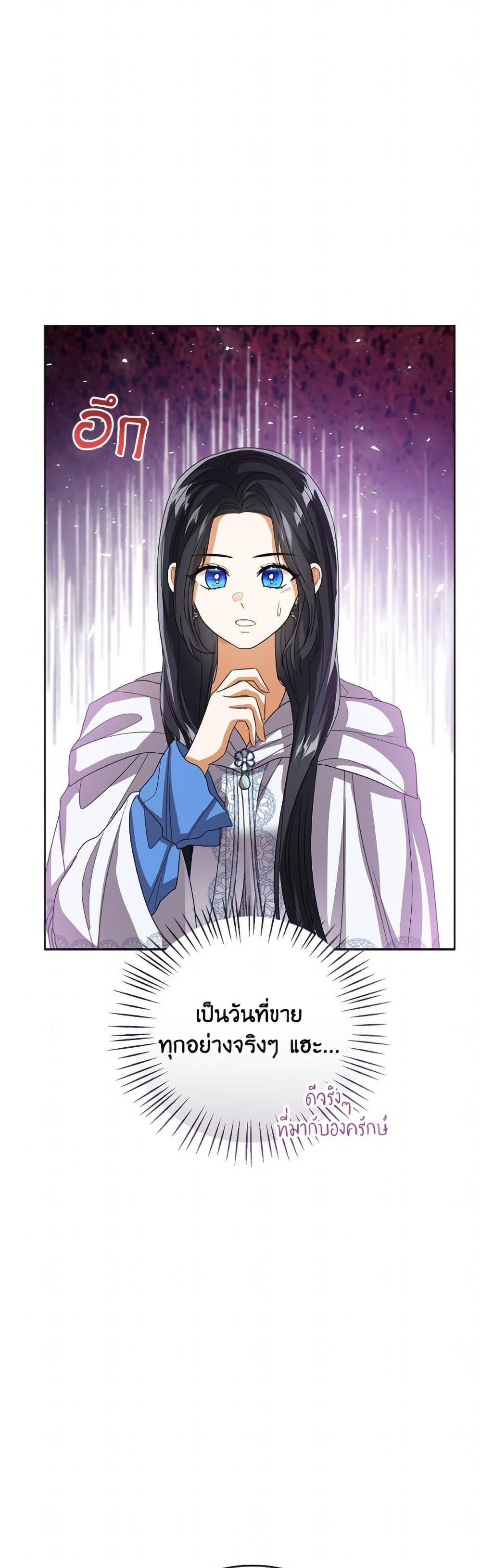 Manga-lc-com อ่านมังงะ อ่านการ์ตูน ออนไลน์ ฟรี Baby Princess Through the Status Window ตอนที่ 1 2 3 4 5 6 7 8 9 10 11 12 13 14 ฟรี ไม่มีโฆษณา Manga-lc - อ่าน มังงะ อ่าน การ์ตูน ออนไลน์ อ่านมังงะ ฟรี