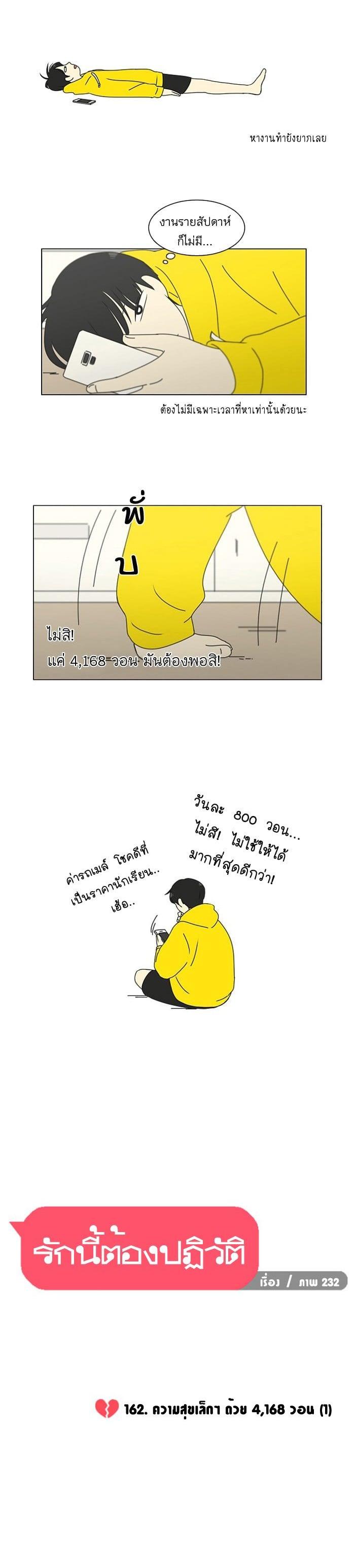 Manga-lc-com อ่านมังงะ อ่านการ์ตูน ออนไลน์ ฟรี Love Revolution รักนี้ต้องปฏิวัติ ตอนที่ 1 2 3 4 5 6 7 8 9 10 11 12 13 14 ฟรี ไม่มีโฆษณา Manga-lc - อ่าน มังงะ อ่าน การ์ตูน ออนไลน์ อ่านมังงะ ฟรี