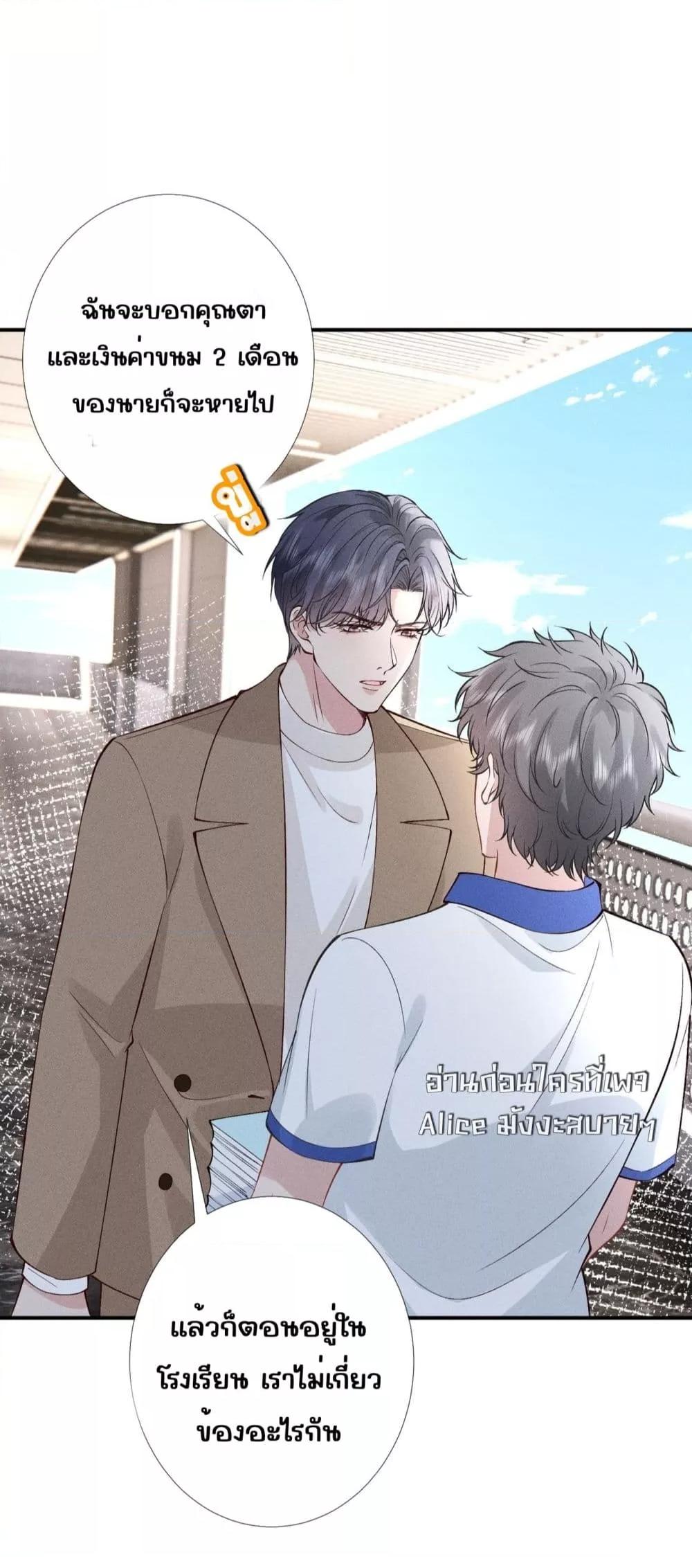 Manga-lc-com อ่านมังงะ อ่านการ์ตูน ออนไลน์ ฟรี TheAll-Around ตอนที่ 1 2 3 4 5 6 7 8 9 10 11 12 13 14 ฟรี ไม่มีโฆษณา Manga-lc - อ่าน มังงะ อ่าน การ์ตูน ออนไลน์ อ่านมังงะ ฟรี