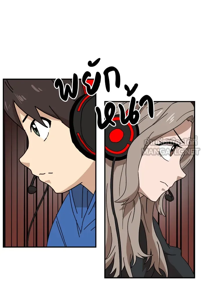 Double Click ตอนที่ 18 รูปที่ 21